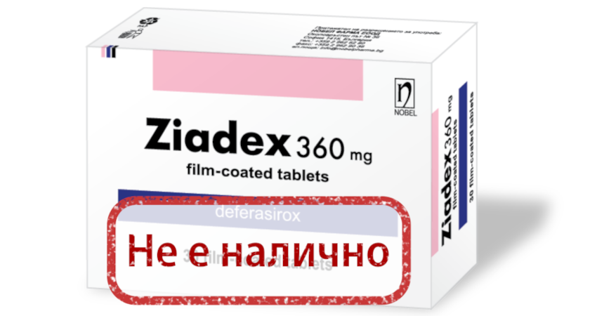 Ziadex 360 mg 30 film-coated tablets 