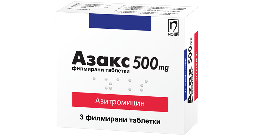 Таблетки 500. Азакс. Азакс антибиотик. Azax-500. Азакс в Турции.