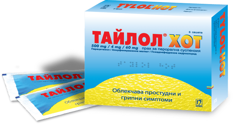 Тайлолфен хот. Тайлолфен хот порошок. Тайлол хот порошок турецкий. Порошок от простуды тайлолхот. Тайлол хот терафлю.