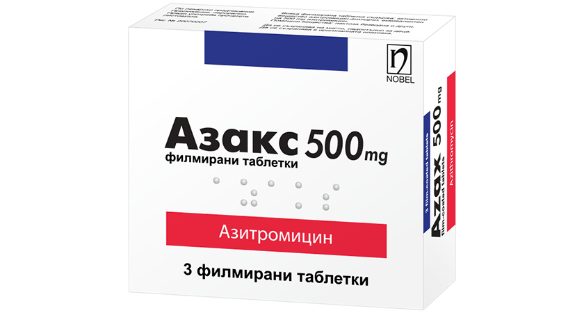 Азакс 500 mg 3 филмирани таблетки