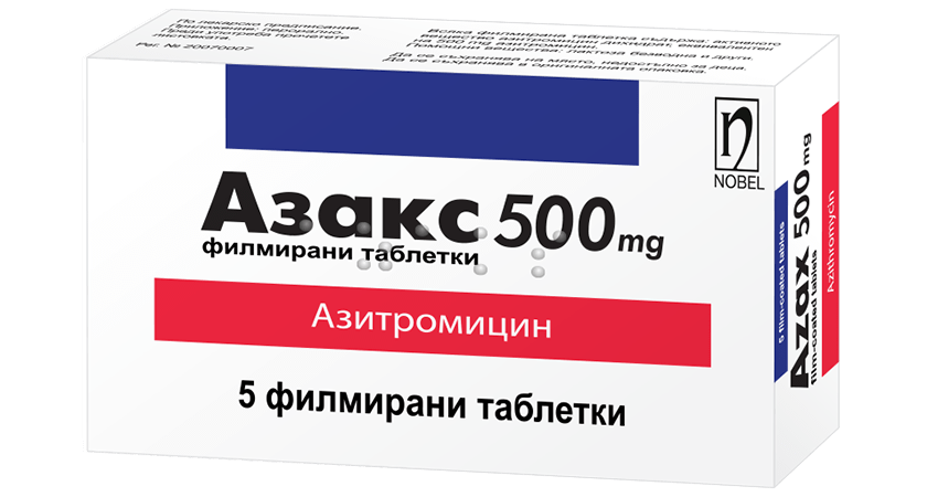 Азакс 500 mg 5 филмирани таблетки