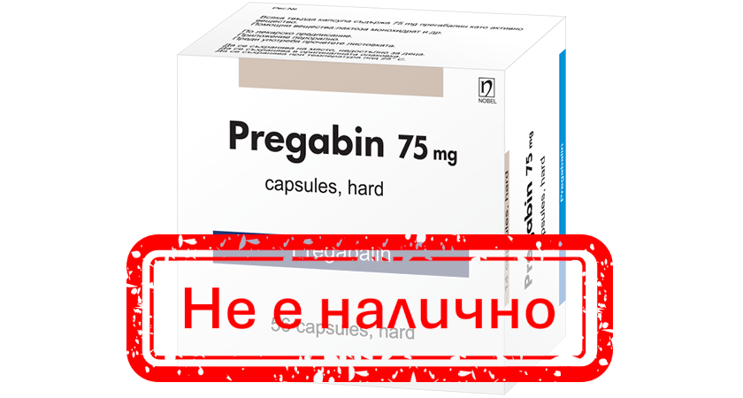 Прегабин 75мг 56 Капсули