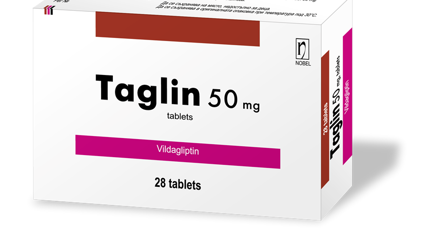 Таглин 50 mg 28 таблетки